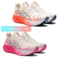 Pre-order รองเท้าวิ่ง Asics Gel-nimbus 26 Tokyo (ทักแชทแจ้งไซส์ก่อนกดสั่ง)