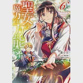 The Saint’s Magic Power Is Omnipotent (Manga) Vol. 6