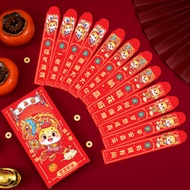 2025 Lottery Draw Lottery Red Envelopes on 2025 Cartoon New Year Good Luck Shake Red Envelopes Ready