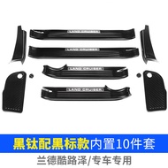 Land Cruiser 08-21 Welcome Bumper Bar Modification Special Land Cruiser LC200 Threshold Strip Car Bo