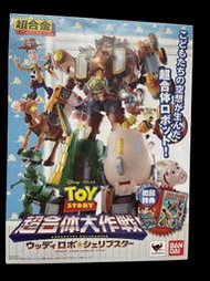 BANDAI 萬代 正版 超合金 超合體 玩具總動員 胡迪警長