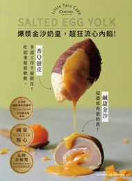 阿聰師芋頭酥  2026年過年早鳥優惠