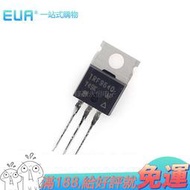 IRF9640PBF TO-220 原裝VISHAY威世 IRF9640 F0202