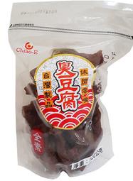 【回甘草堂】(現貨供應 效期新)Chiao-E 巧益 臭豆腐豆干 320g 全素 台灣製品 休閒零嘴 