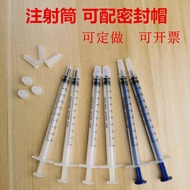 Industrial 1ML Needleless Syringe Can Be Equipped with Sealing Cap Plug Plug Syringe Industrial Use 
