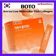 BOTOKorea Low Molecular Fish Collagen Vitamin C Powder 2g x 30 Sticks / 2g x 60 Sticks (2 Types)