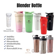 Blender Bottle nutrilite amway shaker Glass Keep Temperature shake it protein powder Keeps Cool
