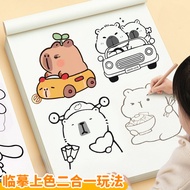 Kapibara Drawing Drawing Drawing Drawing Book Line Drawing Copy Picture Book Children Sketch Drawing