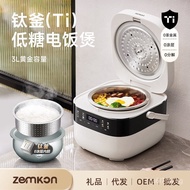 Zemkon Household0Coated Titanium Liner Smart Rice Cooker3L Small Mini3-4Multifunctional Mini Rice Co
