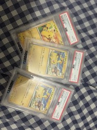 Psa10 比卡超