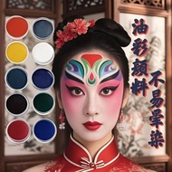 Drama Cosmetics Oil Paint Non-Toxic Paint Paint Facial COS Peking Opera Vietnam Opera Facebook Water