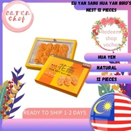 Eu Yan Sang Hua Yan Bird’s Nest 12 Pieces