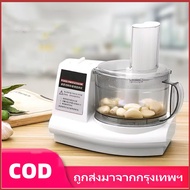 เครื่องบดสับอาหารความเร็วสูง กำลังไฟ 500W ความจุ 1.8L หมุน 16000 รอบ/นาที