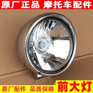 ☸▩Suitable For Haojue Motorcycle Yueku Gz150-A American Prince Gz125hs Headlight Assembly Headlight
