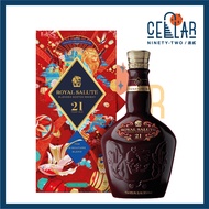 Royal Salute 21 Years Old CNY 2023 Limited Edition 700mL