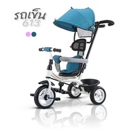 รถเข็นเด็ก 3ล้อ จักรยาน3ล้อ รถเข็น รถสามล้อเด็ก รถเด็ก รถสามล้อ จักรยานสามล้อ จักรยานสามล้อเด็ก จักร