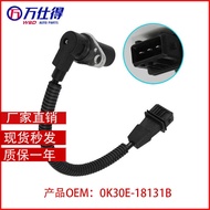 Factory Price 0K30E18131B Camshaft Position Sensor OK30E18131B 0K30E-18-131B