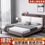 1.8x2Household1.2m Rice1.5Single Bed Frame Double Bed Solid Wood Bed B&B Rental Room Small Apartment