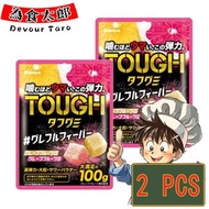 卡巴也 TOUGH 西柚味 方形彈力軟糖 2包 (平行進口)(新舊包裝隨機發貨)
