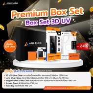 Ablemen Boxset 3D UV Samsung S24 Ultra + Lens + Case ฟิล์มกระจกเต็มจอลงโค้ง กระจกครอบเลนส์กล้อง เคสก