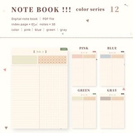 數碼 【 NOTE BOOK / No.12 】デジタルノート / テンプレート