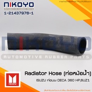(Ask Before Ordering) Radiator Pipe (Tube Top) ISUZU DECA 360 HP 6UZ1 Product Code 1-21437976-1 NIKO