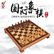 Wooden4591Chess Set Rosewood Chess Large International Competition Chess Boxwood Royal Saint Interna