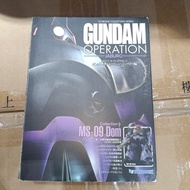Gundam Operation Jaburo DOM & ACGUY