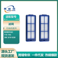 Suitable for Eufy Sweeping Robot Accessories RoboVac11S 15C 30C G10 G30 Filter Mesh Filter Element