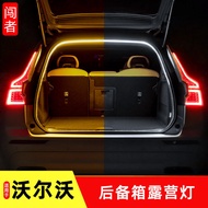 Volvo Boutique Volvo XC60 Accessories XC90 XC40 Trunk Atmosphere Light Camping Lighting Handy Tool
