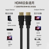🔥 Ready Stock 🔥 HDMI cable TV cable 1.5/3/5/8/10/15m HDMI HD cable 4K T