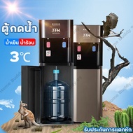 เครื่องกดน้ำ ตู้กดน้ำ2ระบ water dispense ตู้น้ำเย็น ตู้กดน้ำเย็น เครื่องทำน้ำเย็นน้ำร้อน ตู้น้ำร้อน เย็น ตู้กดน้ำอัตโนมัติ เครื่องกดน้ำเย็น มีเก็บเงินปลายทาง