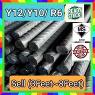 (BS) Y12, Y10, R6 Besi Bung a (Sell 1kaki~6kaki)