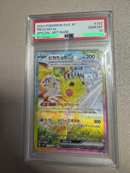PTCG POKEMON CARD GAME Sv8 太晶比卡超 SAR 日版 PSA10