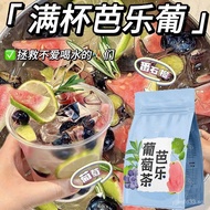 Guava Grape Oolong Tea Fruit Tea Cold Brew Hot Brew Tea Guava Grape Oolong Tea Fruit Tea Cold Brew H