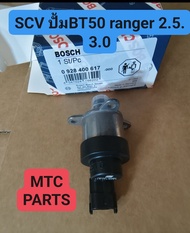 Scv ปั้ม mazda bt50  ford ranger 2.5 3.0 รับประกัน 3เดีอน