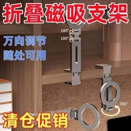 Vlog Selfie Live Stand Selfie Stand Magsafe Phone Stand Lazy Retractable Magnetic Phone Stand Magnet
