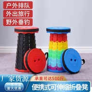 Stool Night Market Collapsible Portable Stool Telescopic Outdoor Travel Adjustable Folding Stool Sea