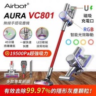 Airbot - AURA VC801 Wireless Vacuum Cleaner With HEPA Filter