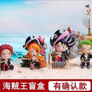 【Ready Stock】【OMG】 one piece blind box one piece blind box set one piece blind box sweet dream A Dol