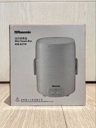 [全新] Rasonic 樂信牌 迷你雙層蒸煮盒 (RSB-B2TW) 帶飯神器 / 蒸飯盒
