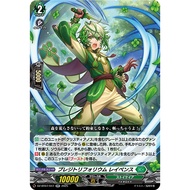 <YUGUCO> VG DZ-BT07 Moon Fangs & Cerulean Blaze Stoicheia RR DZ-BT07 /047 Prejitrifolium Reypens