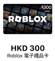 300HKD Roblox免費代充禮品卡