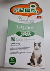 Royal-Pets 貓用 L-Lysine 左旋離胺酸（胶囊装）30粒