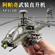 Apache Helicopter Diecast Model | Simulated Military Armed Aircraft Decoration