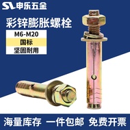 Skru Pengembangan Standard Kebangsaan Lif Siling Lanjutan Skru Pengembangan Pengembangan Skru Bergal