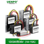 12V24V to 36V Power Converter 12V Liter 36V3A5A8A10A17A Booster DC-DC Transformer Module Can Open Ti