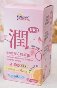 平售 Esmond Natural 極潤皙複方 膠原蛋白 產地美國 $150一盒