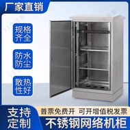 | Outdoor Stainless Steel Network Cabinet 22U Floor-Standing Power Amplifier Switch Waterproof Weak 