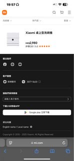 小米桌上型洗碗機